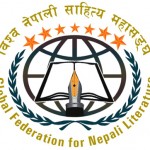 विश्व नेपाली साहित्य महासङ्घ केन्द्रिय समितिको इबैठक सम्पन्न