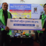बाह्रबुंदे घोषणापत्र जारी गर्दै  विश्व नेपाली साहित्य सम्मेलन सम्पन्न
