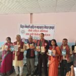 विनेसाम नेपाल शाखाद्वारा ३ कृति लोकार्पण र चौंथो अधिवेशन सम्पन्न