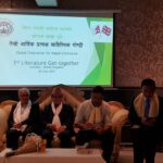 साहित्य महासंघ पश्चिमा शाखा युकेको साहित्यिक गोष्ठी सम्पन्न