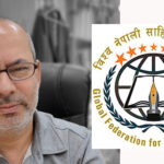 विश्व नेपाली साहित्य महासंघको नयाँ नेतृत्व चयन, अध्यक्षमा डा. काफ्ले निर्वाचित