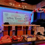 टोकियोमा विनेसामको कविता कन्सर्ट २०२५ सम्पन्न